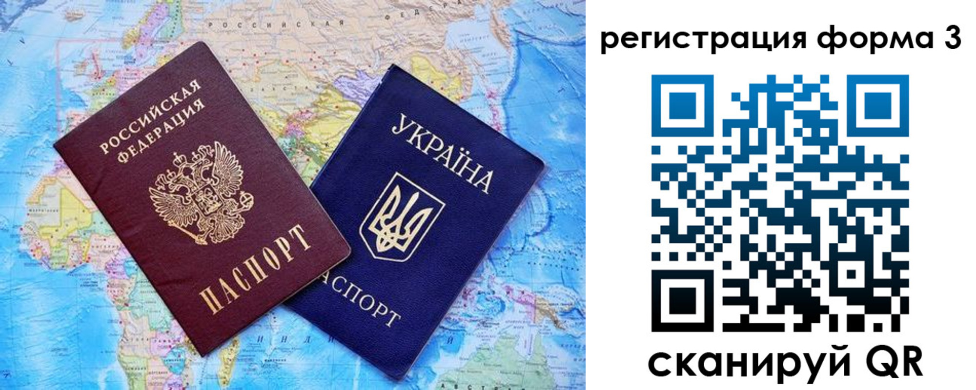 где прописаться в Шилке