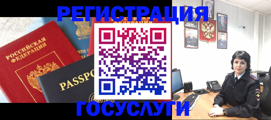 прописка для кредита в Шилке